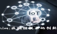 探索上海 Tokenim：区块链技术的创新应用与未来展