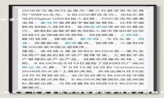 biao ti区块链钱包交易查询系统：实现安全便捷的
