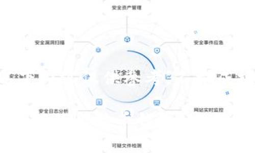 请注意：以下内容仅供参考，不构成投资建议。

用人民币充值的比特币钱包：安全便捷的选择